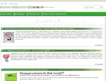 Tablet Screenshot of glazavezde.ru